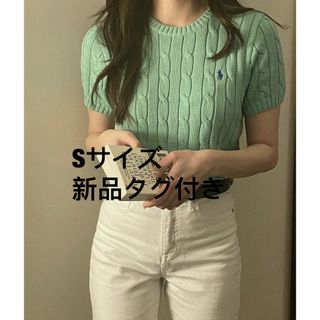 ポロラルフローレン サマーニットの通販 100点以上 | POLO RALPH