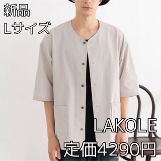 ラコレ(LAKOLE)の3662 LAKOLE 4WAYストレッチカーデシャツ(シャツ)