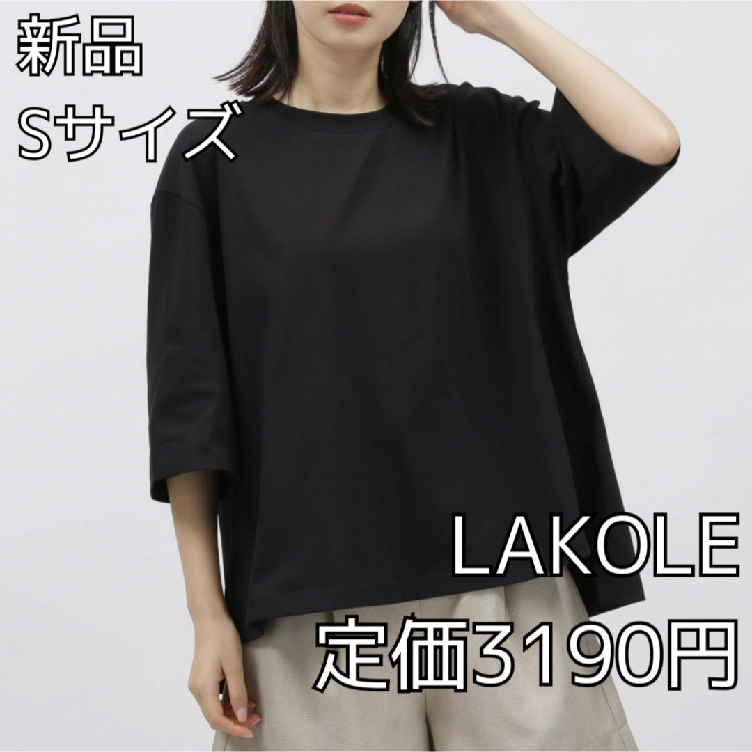 LAKOLE(ラコレ)の3663 LAKOLE (W)D/クルーネックBIGTEE レディースのトップス(Tシャツ(半袖/袖なし))の商品写真