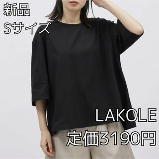 ラコレ(LAKOLE)の3663 LAKOLE (W)D/クルーネックBIGTEE(Tシャツ(半袖/袖なし))