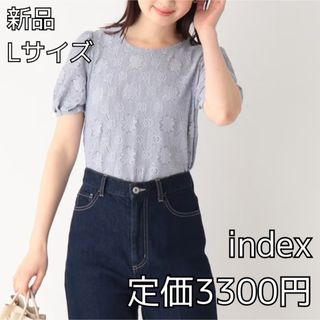 インデックス(INDEX)の3667 index フラワー パフスリーブトップス【洗える】(シャツ/ブラウス(半袖/袖なし))