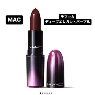 マック(MAC)のMAC ラファム リップ(口紅)