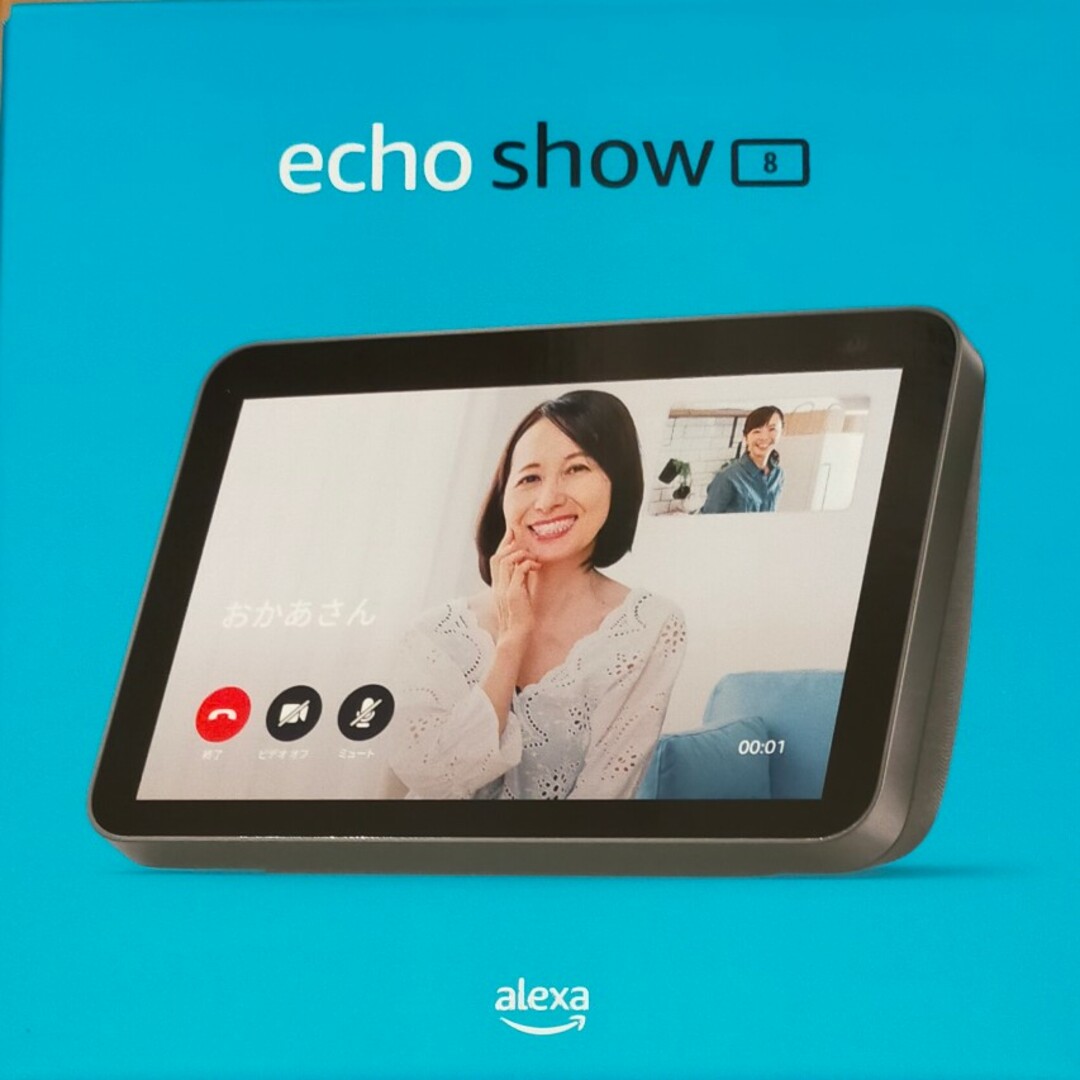 Echo Show 8 (エコーショー8) 第2世代  HDディスプレイ