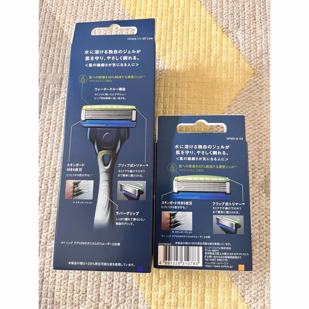 schick シック クアトロ5 チタニウム 8個入り 替刃 未使用 - 生活雑貨