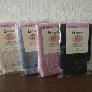 5本指ソックス8足セット(ソックス)