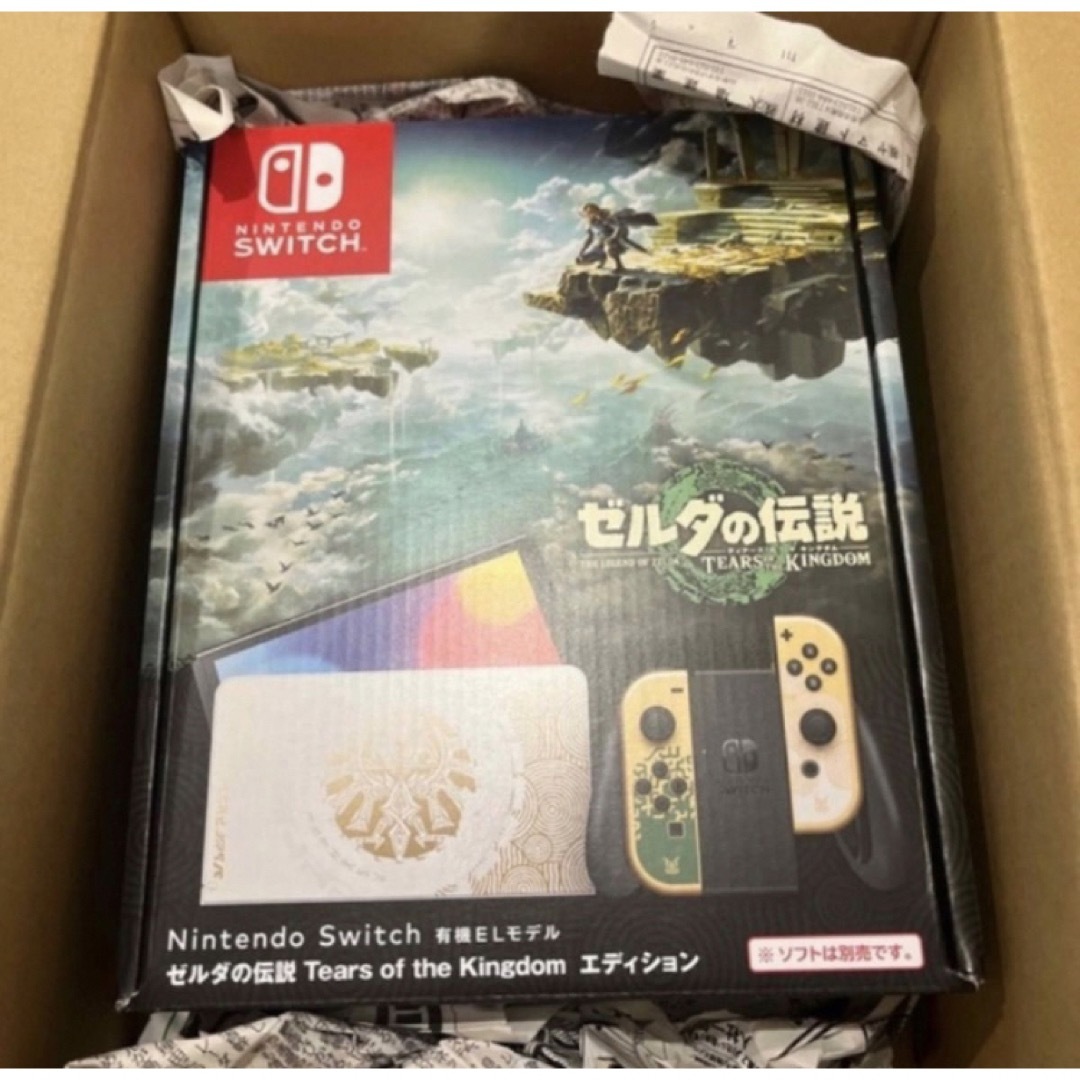 Nintendo Switch  ゼルダの伝説 本体  即日発送 新品 未開封