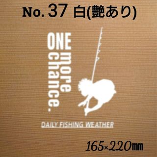 釣りステッカー 「one more chance」 カラー:白　№37(その他)