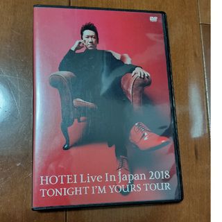 布袋寅泰 Live 2018 TONIGHT I'M YOURS TOUR(ミュージック)
