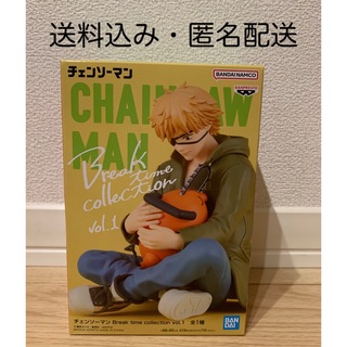 チェンソーマン Break time collection vol.1 デンジ(アニメ/ゲーム)
