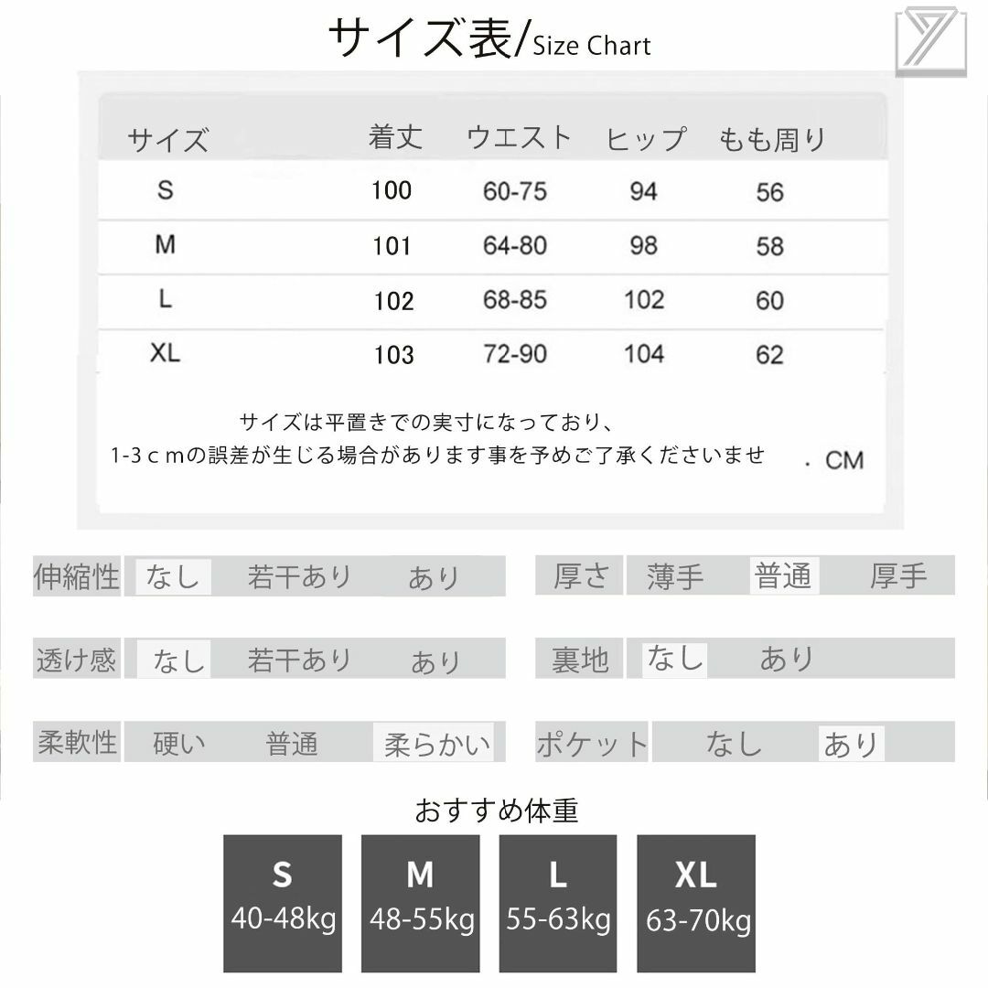 [Ｋａｙｉｙａｓｕ] ワイドパンツ レディース ハイウエスト 涼しい 体型カバー 2