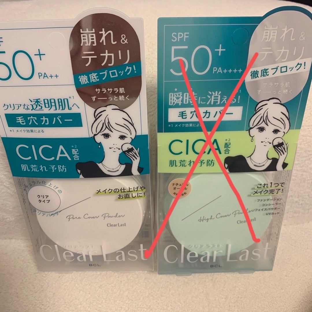 クリアラスト　CICA クリア　限定品 コスメ/美容のベースメイク/化粧品(フェイスパウダー)の商品写真