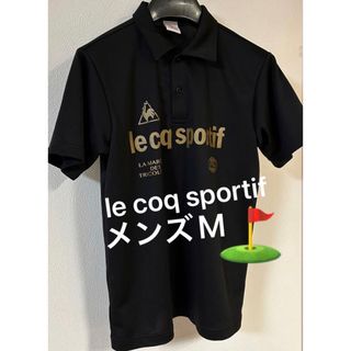 ルコックスポルティフ(le coq sportif)のle coq sportif ルコックスポルティフ ゴルフ メンズM【美品】(ウエア)