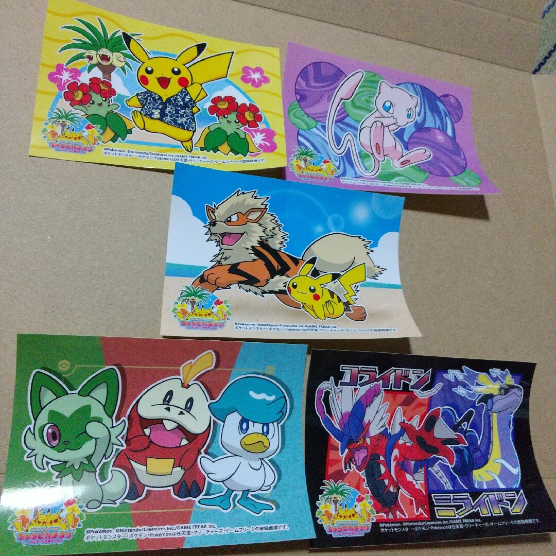 ポケモンセンターオキナワ ステッカーの通販 by えんけり's shop ポケモンセンターオキナワ ステッカーの通販 by えんけり's shop