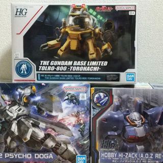 【HG ３種】サイコ・ドーガ　トロハチ　ホビー・ハイザック▲ ガンダム　福岡