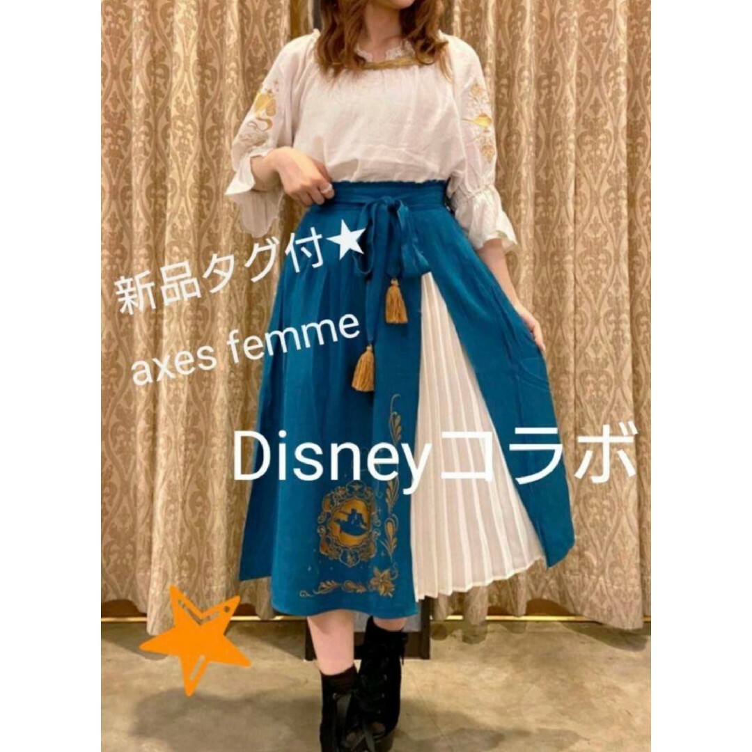 axes femme(アクシーズファム)の新品タグ付き★アクシーズファム　Disneyコラボアラジンセット レディースのワンピース(ロングワンピース/マキシワンピース)の商品写真