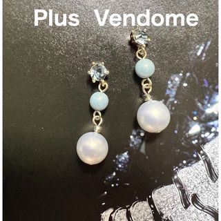 【3点セット】◆Plus Vendome◆チャンキーチェーン ペンダント ピアス