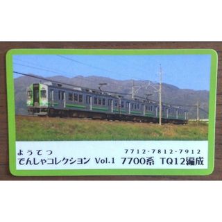 養老鉄道　ようてつでんしゃ コレクションカード Vol.1　7700系 TQ12(鉄道)