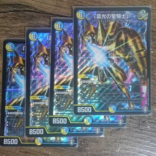 デュエルマスターズ(デュエルマスターズ)の「雷光の聖騎士」 SR S6/S11(シングルカード)