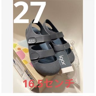 igor - 美品 イゴール igor サンダル 25インチ 15.4cmの通販 by teg