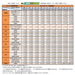 unico - 美品 unico 北欧 BREATH キャビネット 天然木 アンティークの ...