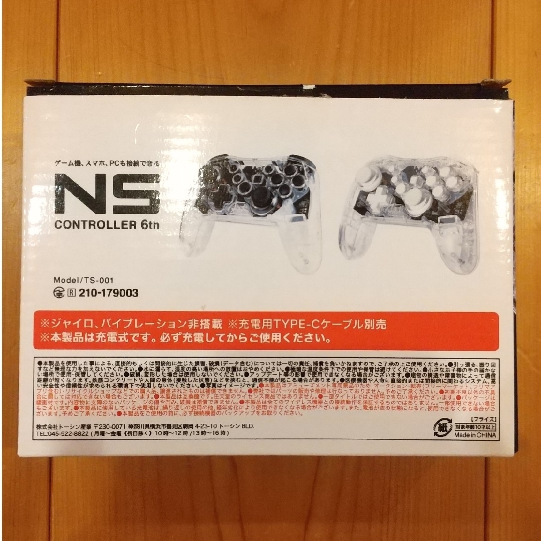 Nintendo Switch(ニンテンドースイッチ)の充電 NS コントローラー 6th ブラック エンタメ/ホビーのゲームソフト/ゲーム機本体(家庭用ゲーム機本体)の商品写真