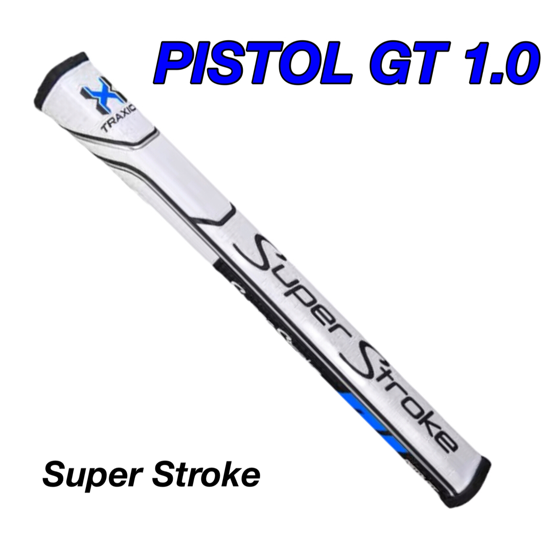 SuperStroke(スーパーストローク)のスーパーストローク パターグリップ PISTOL GT 1.0 ブルー A11① スポーツ/アウトドアのゴルフ(その他)の商品写真