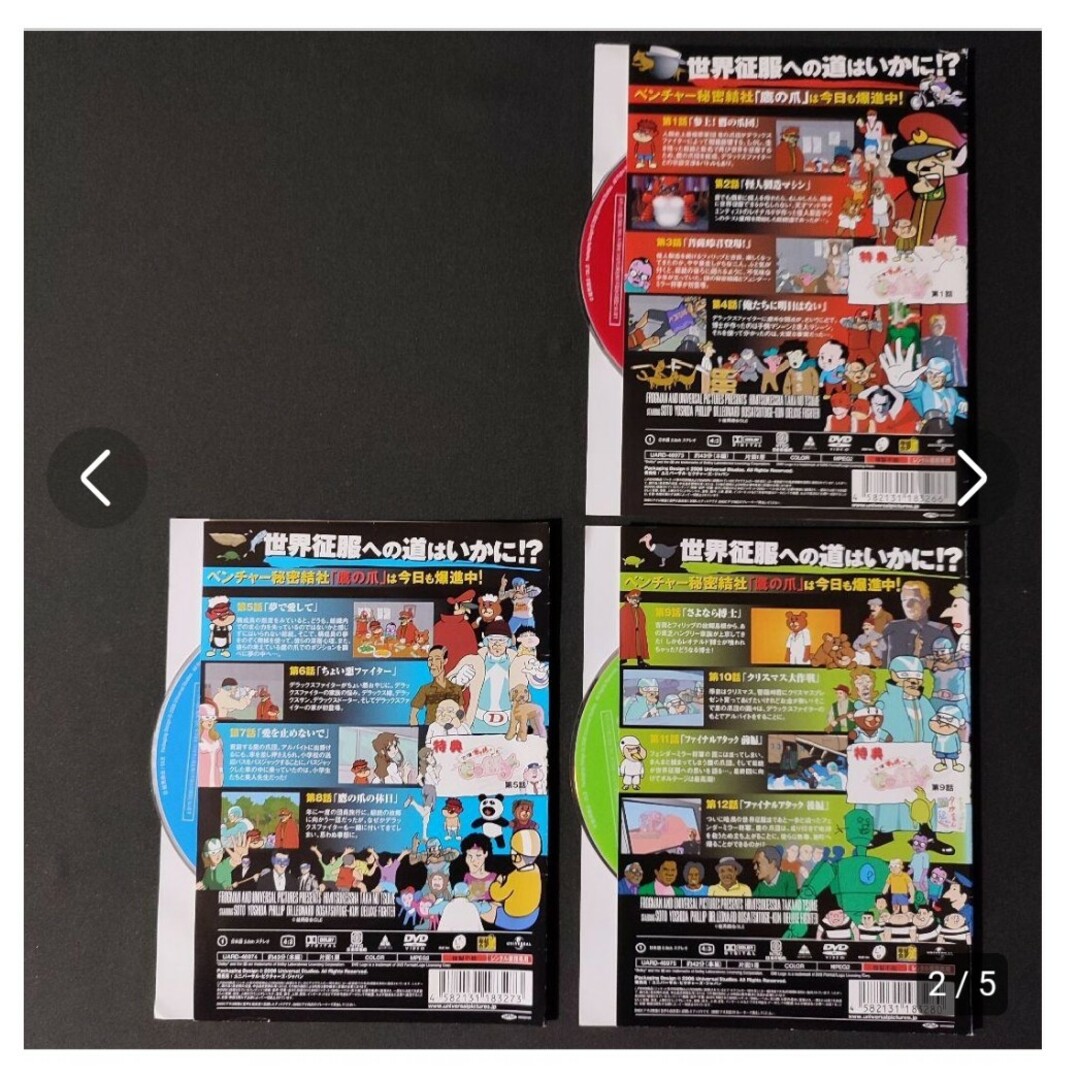 全3巻★全巻全話 秘密結社 鷹の爪1・2・3 ザ・フロッグマンショーDVDセット