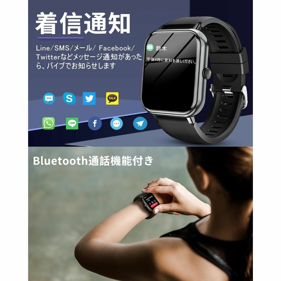 スマートウォッチ Bluetooth5.3 通話機能付き 1.83インチ大画面  メンズの時計(腕時計(デジタル))の商品写真