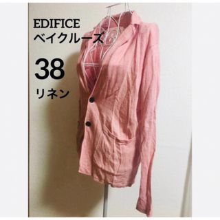 エディフィス(EDIFICE)のEDIFICE エディフィス　リネンカーディガン38(カーディガン)