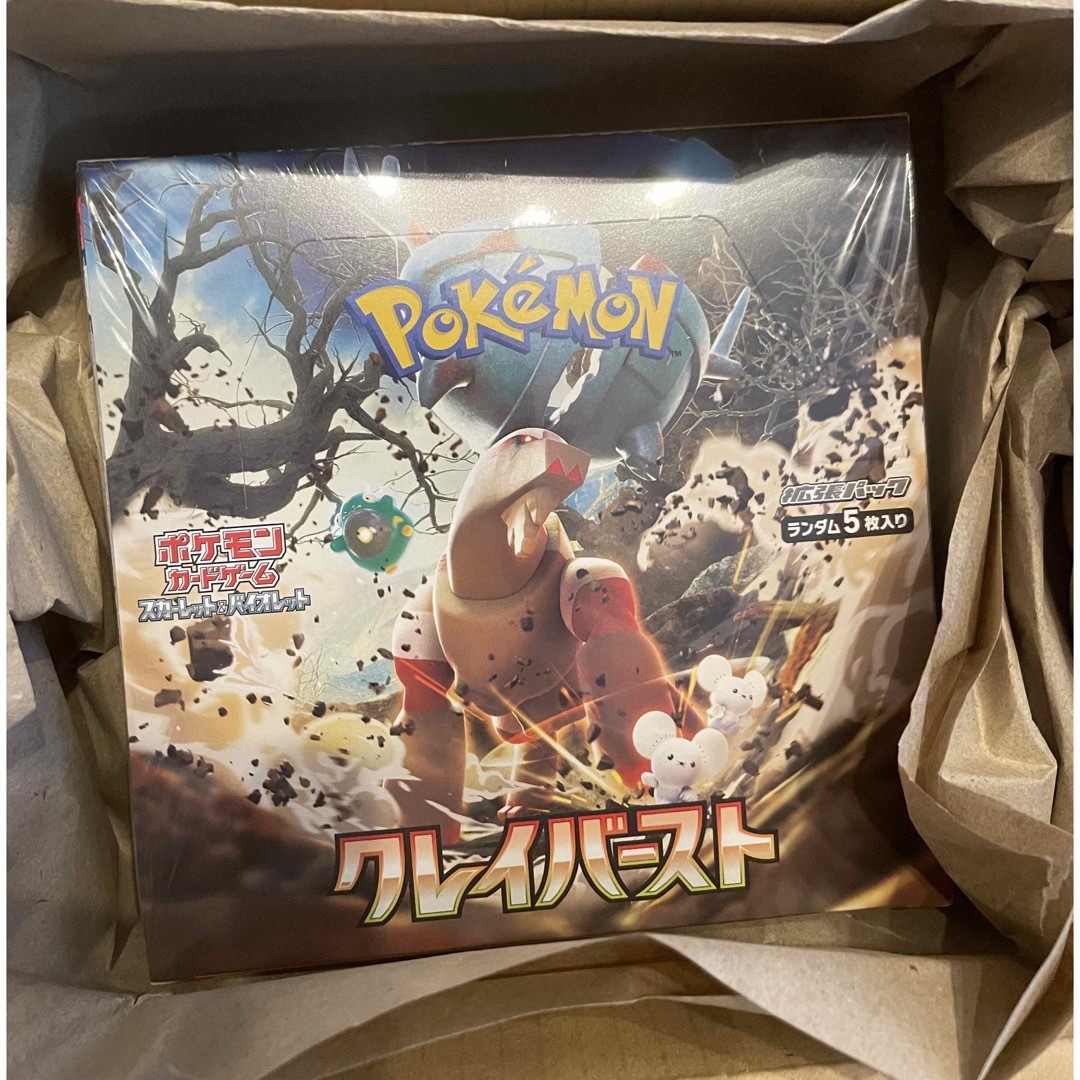 ポケモンカード クレイバースト シュリンク付 ポケモンカード クレイバースト シュリンク付