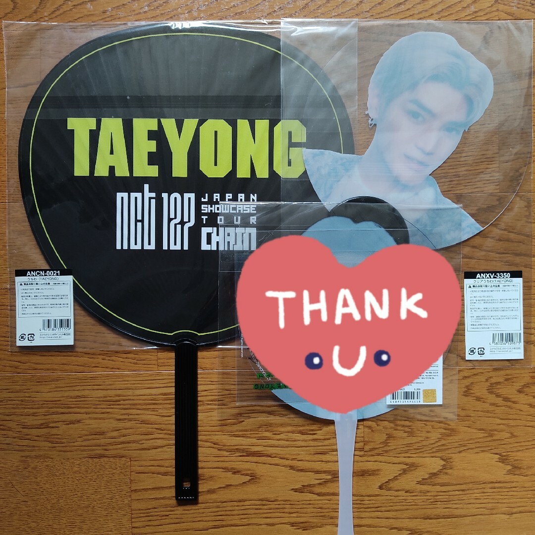 NCT テヨン グッズ うちわ 1