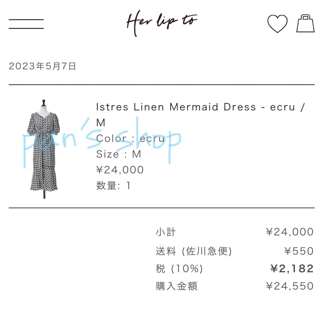 Her lip to - Istres Linen Mermaid Dressの通販 by pan's shop