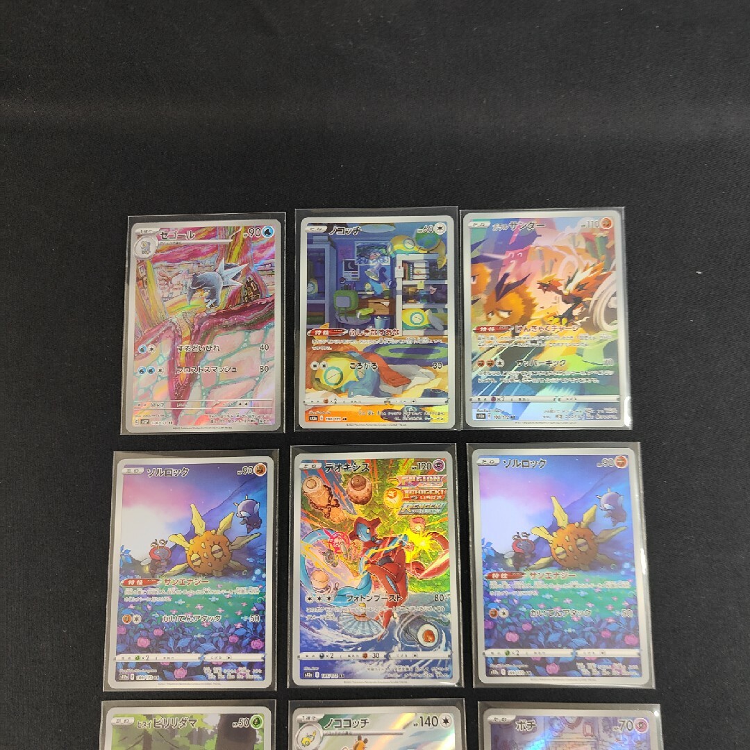 ポケモン - ポケモンカード53 ARまとめ売りの通販 by シャチ's ポケモン - ポケモンカード53 ARまとめ売りの通販 by シャチ's