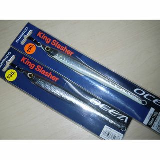 シマノ(SHIMANO)のシマノ　キングスラッシャー 135g　シルバー・150g　キョウリングロー(ルアー用品)