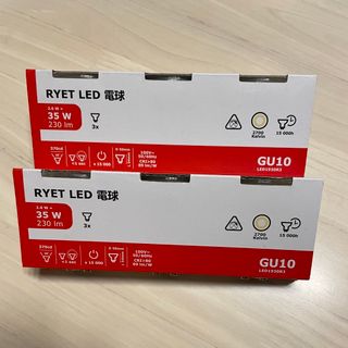 イケア(IKEA)のIKEA RYET LED電球　GU10 【3個入り×2】(蛍光灯/電球)