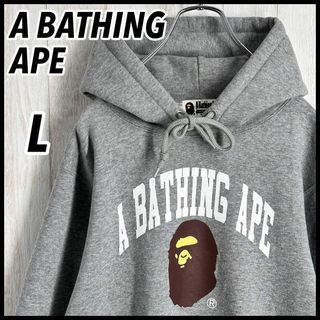 A BATHING APE アベイシングエイプ パーカー アーチロゴセンターロゴ