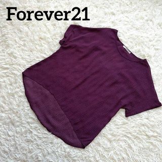 フォーエバートゥエンティーワン(FOREVER 21)のForever21 フォーエバートゥエンティーワン　半袖　ブラウス　紫　パープル(シャツ/ブラウス(半袖/袖なし))