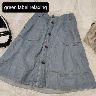 ユナイテッドアローズグリーンレーベルリラクシング(UNITED ARROWS green label relaxing)のgreen label relaxing【38】デニム　ミニスカート　ブルー(ひざ丈スカート)