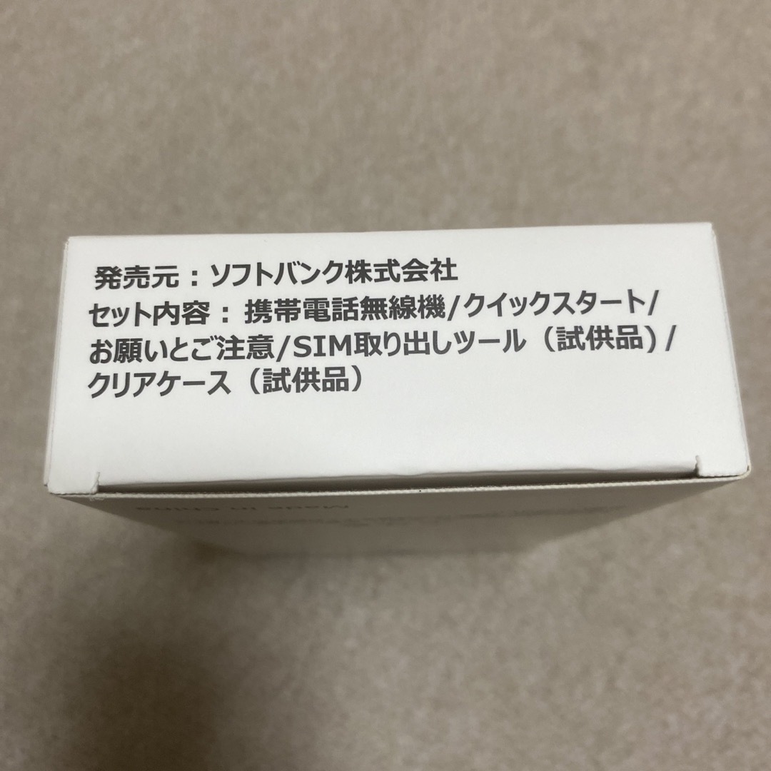 ZTE(ゼットティーイー)のLibero 5G III  パープル スマホ/家電/カメラのスマートフォン/携帯電話(スマートフォン本体)の商品写真