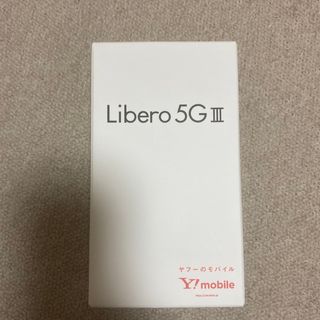 ゼットティーイー(ZTE)のLibero 5G III  パープル(スマートフォン本体)