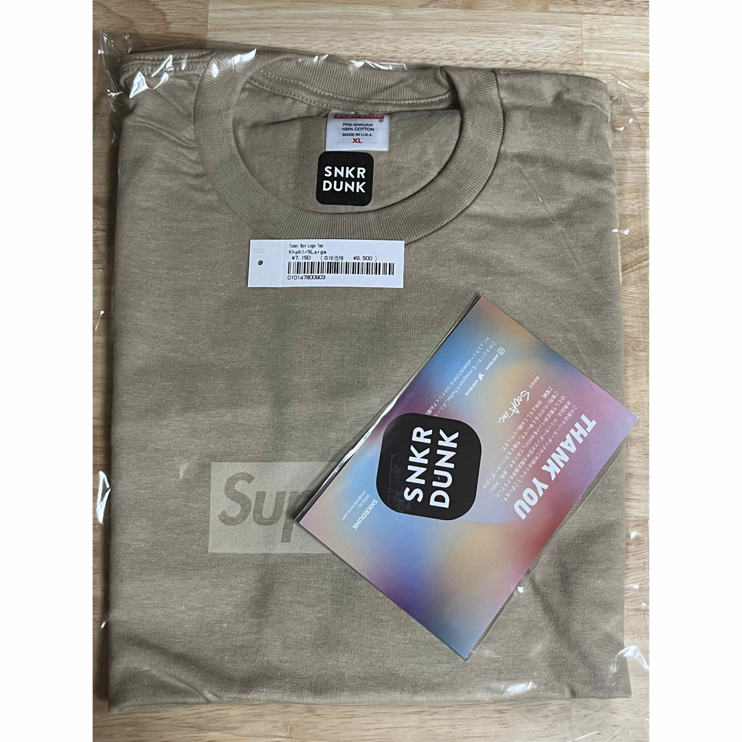 【XL】Supreme Tonal box logo Tee Khaki カーキ