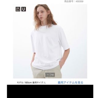 ユニクロ(UNIQLO)のuniqloエアリズムコットンオーバーサイズTシャツ（5分袖）(Tシャツ/カットソー(半袖/袖なし))