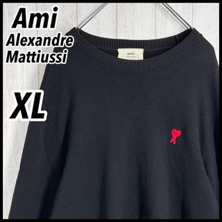 希少XL】アミアレクサンドルマテュッシ ハート刺繍 ニット セーター 即
