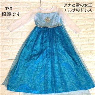 アナトユキノジョオウ(アナと雪の女王)のご専用です　美品　130 アナと雪の女王 エルサのドレス　ディズニープリンセス(ドレス/フォーマル)