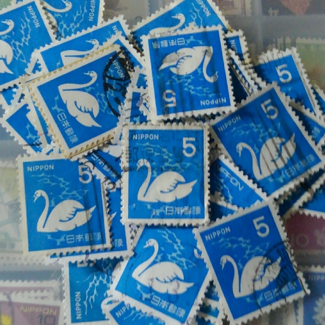 切手コレクションコブ白鳥 使用済5円切手 14枚セット - 使用済切手 ...