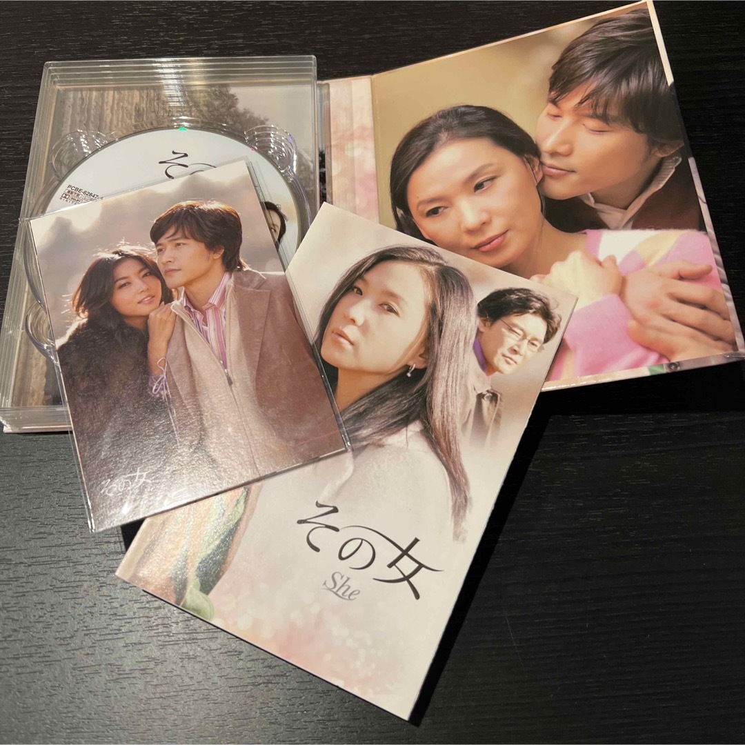 その女　DVD 全巻