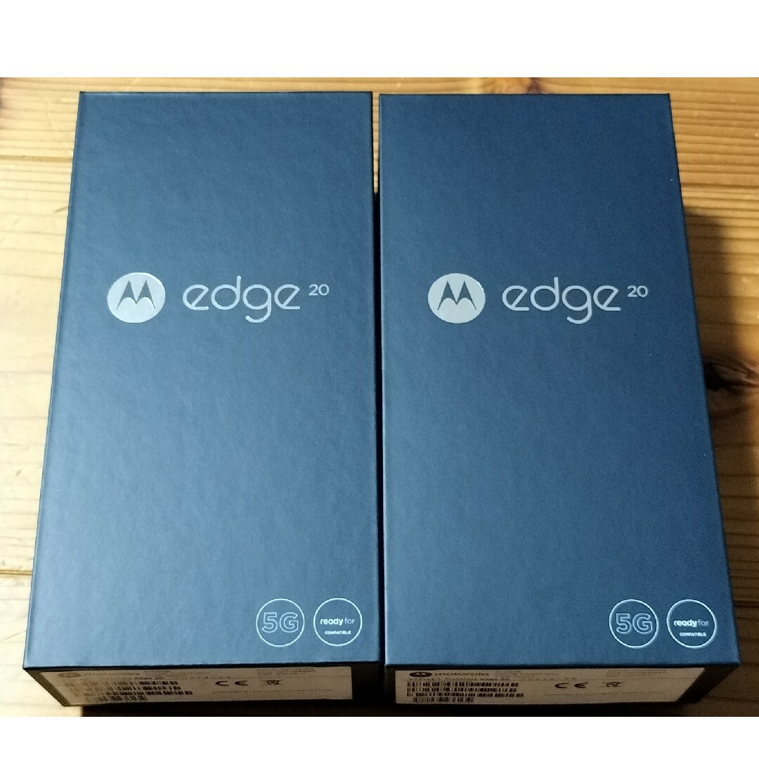 未開封新品「Motorola edge20」フロストオニキス　２台セット