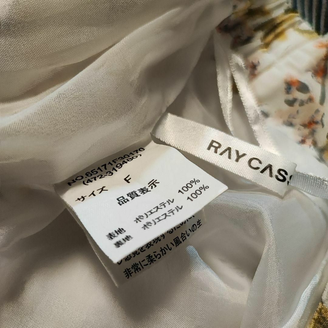 RAY CASSIN FAVORI(レイカズンフェバリ)のRay Cassin【F】花柄　パンツ　ワイド　ホワイト レディースのパンツ(カジュアルパンツ)の商品写真