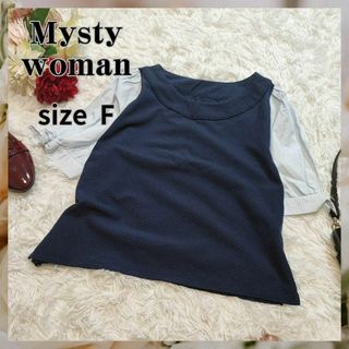 ミスティウーマン(mysty woman)のmysty woman【F】トップス　半袖　シャツ　ネイビー　ボーダー(カットソー(半袖/袖なし))