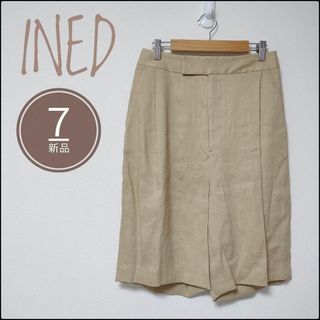 INED - 新品♪定価20,900円！INED リネン混ハーフパンツ　７号